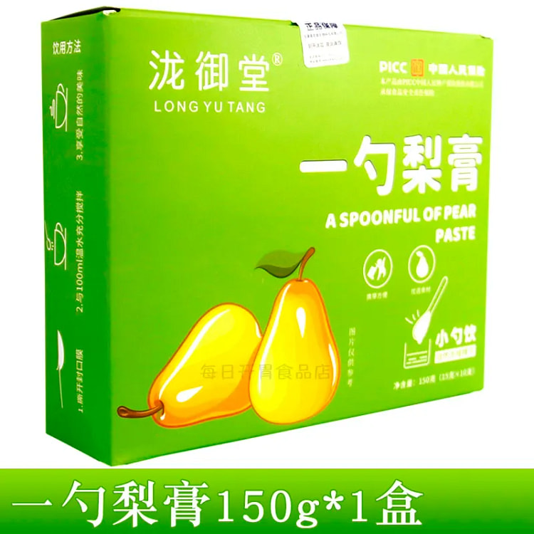 一勺梨膏枇杷酥梨膏蜜勺状秋梨膏热冲饮品150*1盒 150 克