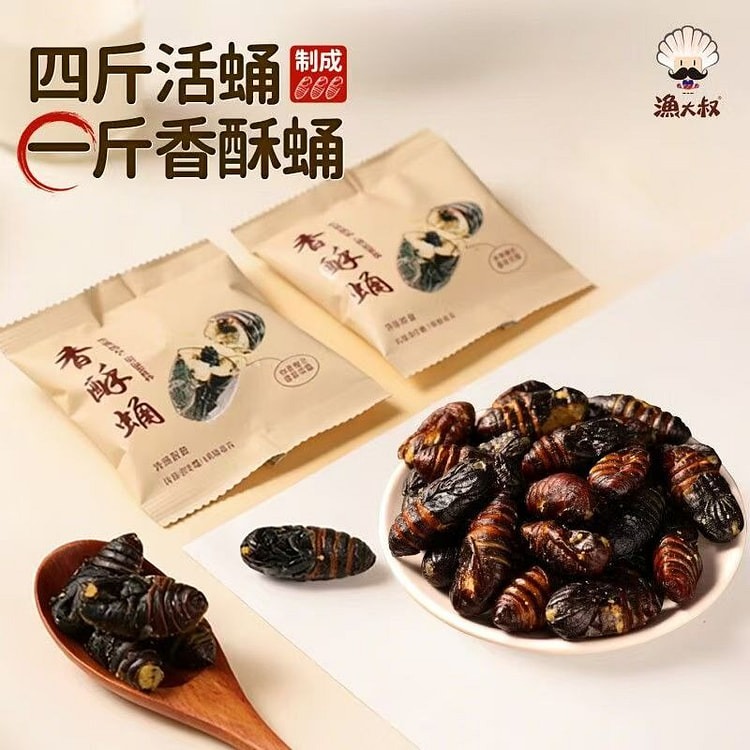 渔大叔  蚕蛹香辣味蝉蛹开袋即食 25 克