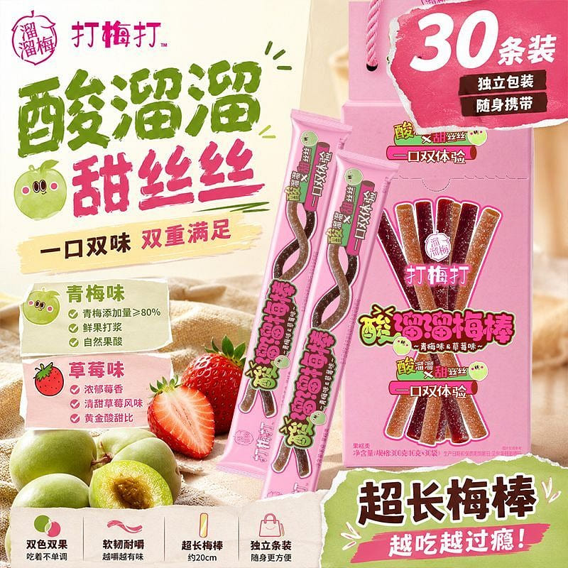 Liuliumei Mashed Plum Crushed Sour Plum Stick 300g 300 g