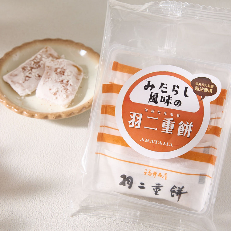 Mitarashi Habutae Mochi