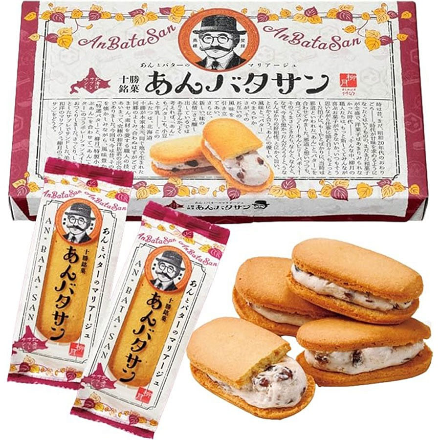 Yanagizuki Butter Red Bean Sandwich Cookies 4pcs 1 box