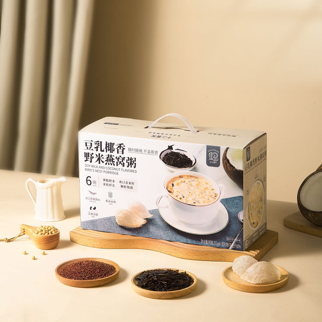 十二夏天 燕窝粥 豆乳椰香口味 0反式脂肪酸 无添加 整箱装 252g*6碗【即食免煮早餐代餐粥】 252 克