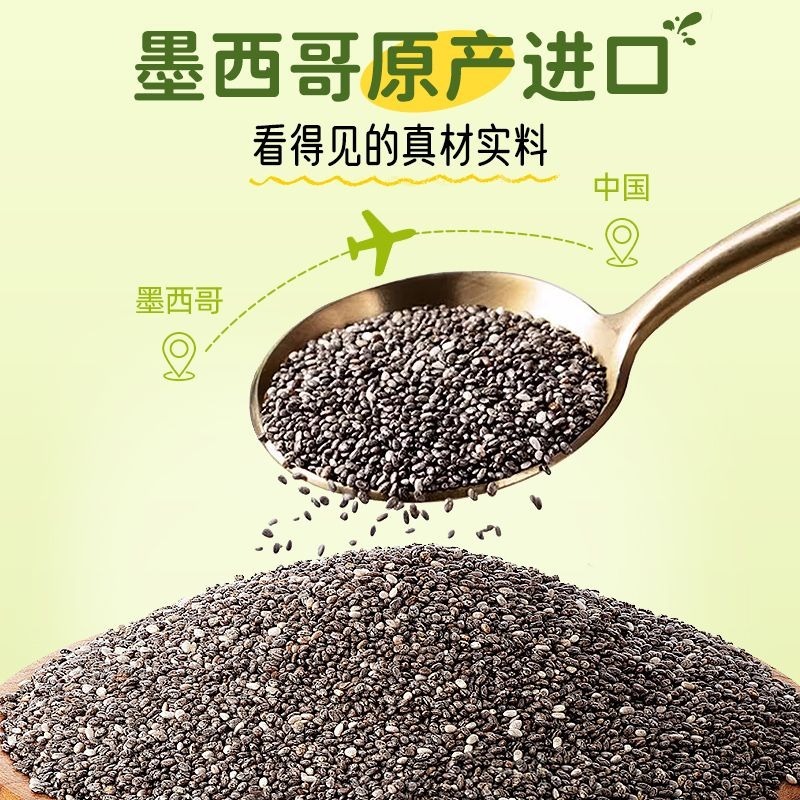 Get Chia seeds 0 sugar high fiber instant replacement 100 g