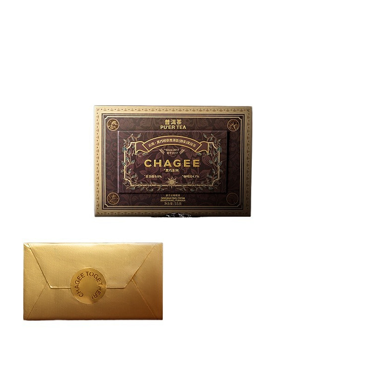 Dark Chocolate Pu'er Tea Ripe 55g*1 Box