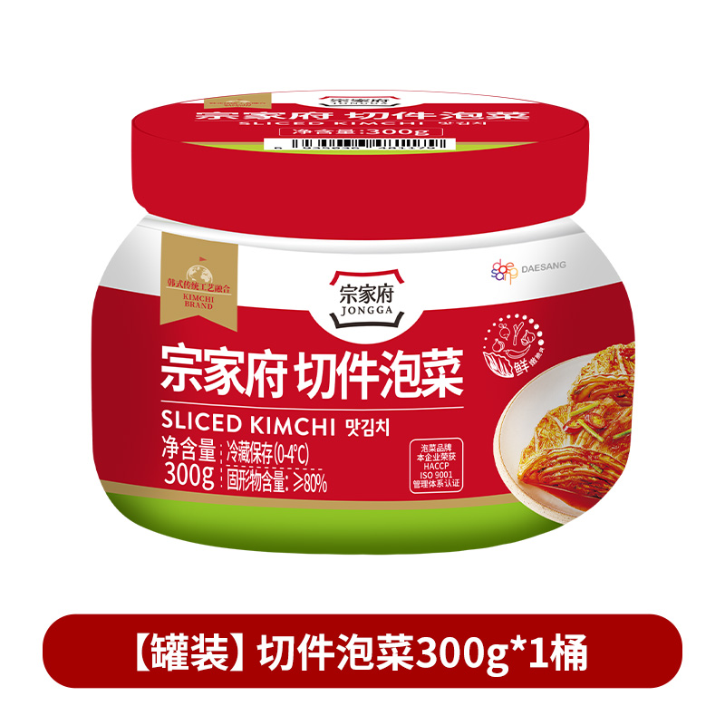 Get Zongjiafu sliced kimchi 300g * 1 can Delivered | Weee