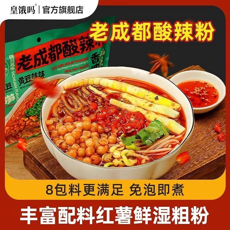 Old Chengdu Sour and Spicy Noodles, Sweet potato flour 339 g