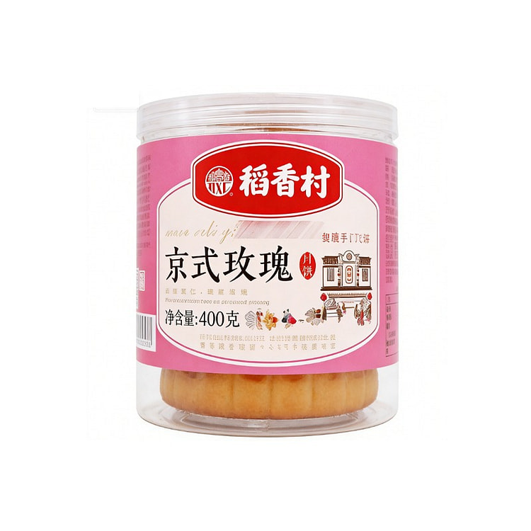 稻香村月饼京式玫瑰月饼老式传统糕点400g*1