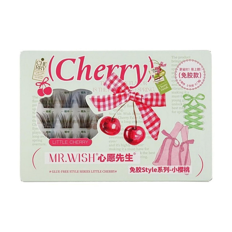 心愿先生 免胶假睫毛 #小樱桃 黑棕自然睫 1 份