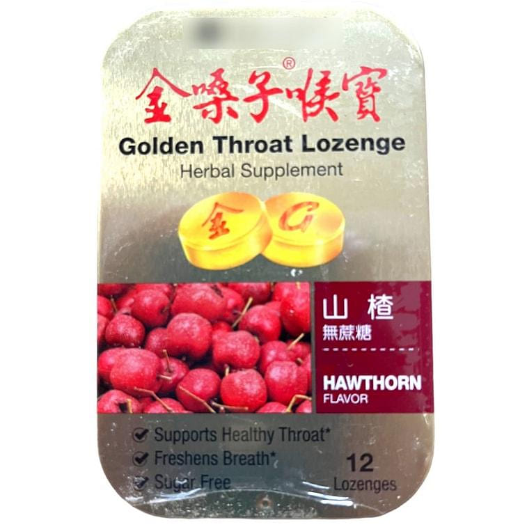 Golden Throat Lozenge Hawthorn Sugar Free 12 pills 1 box