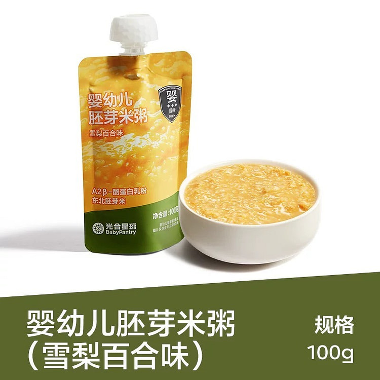 Sydney Lily Porridge 100 g