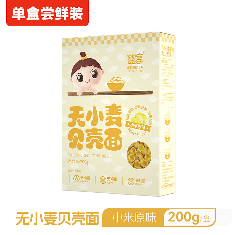Baby Enjoy Xiaomi Flavor Egg Noodles 200g*1 box