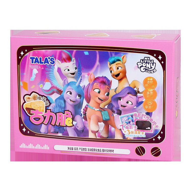 TALA'S 초콜릿 비스킷 헤이즐넛맛 60g
