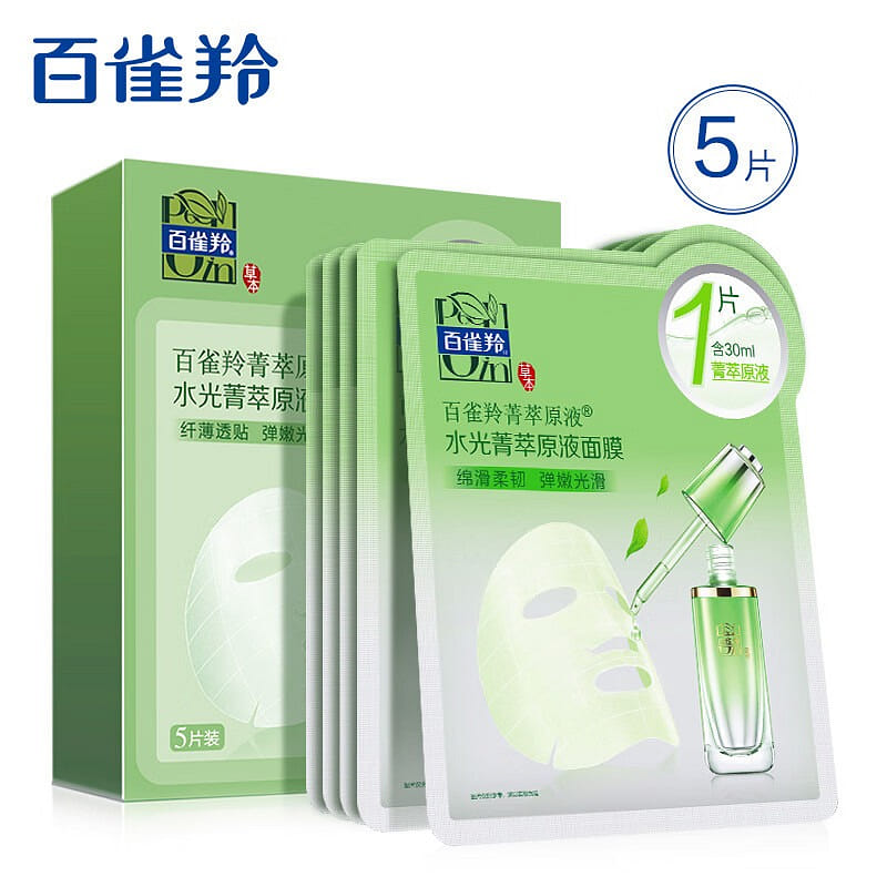 PECHOIN Essence Water Facial Masks 30mlx5pcs 1 each
