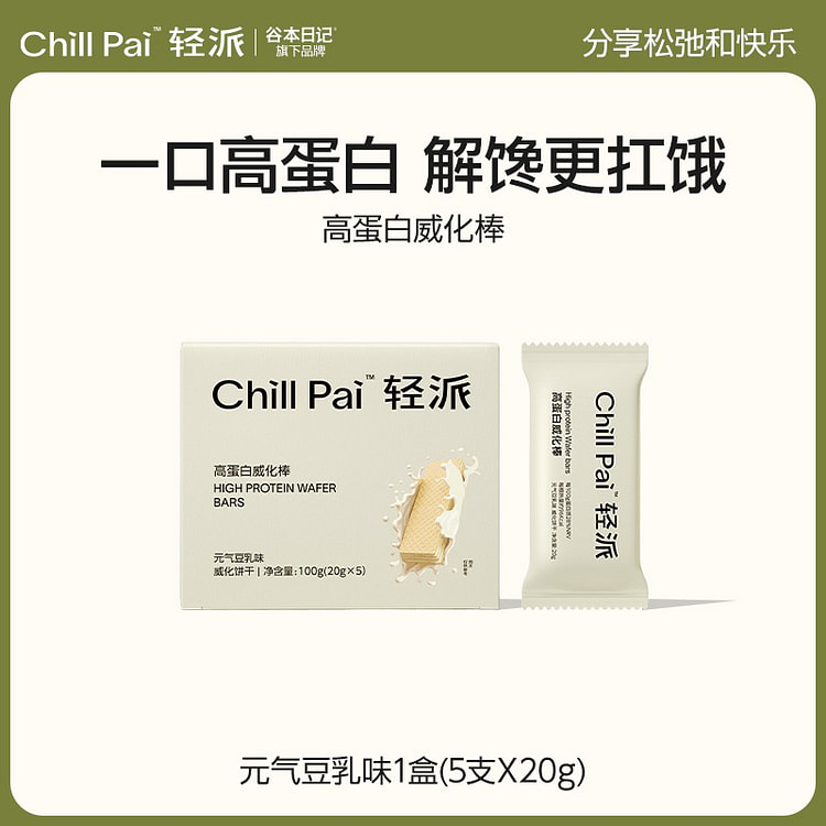 谷本日记·元气豆乳轻派威化棒饼干高蛋白代餐100g 100 克