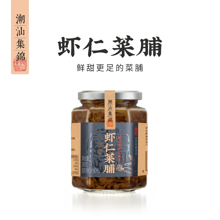 Chaoshan Collection Shrimp and Vegetable Preserved 280 g