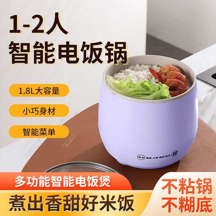 Multifunctional Mini Rice Cooker Non-Stick Beige