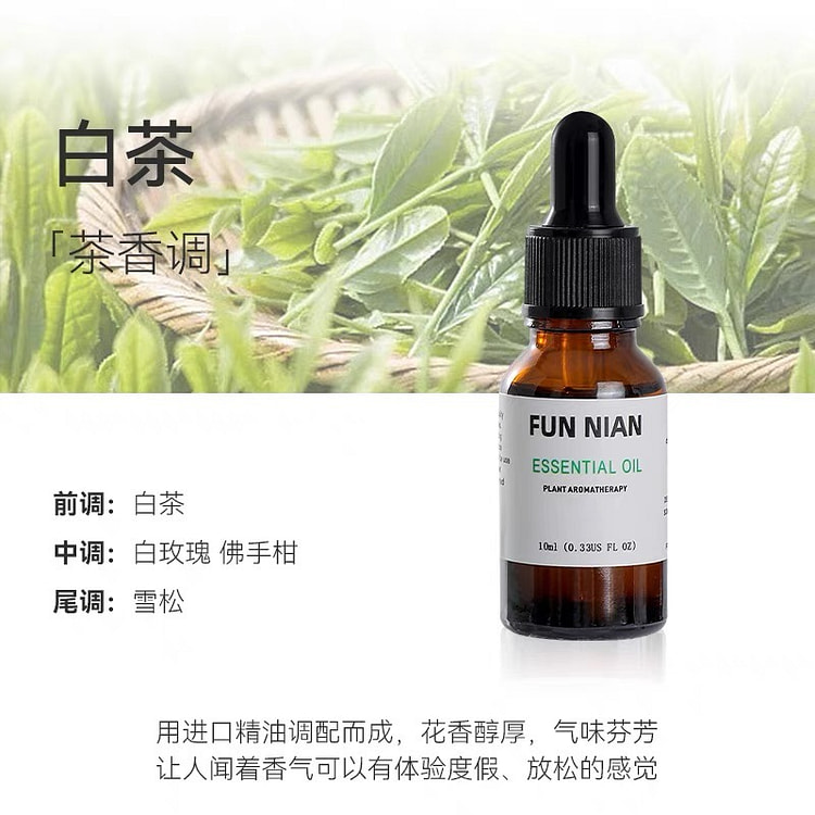 fragrant esssential oil,;