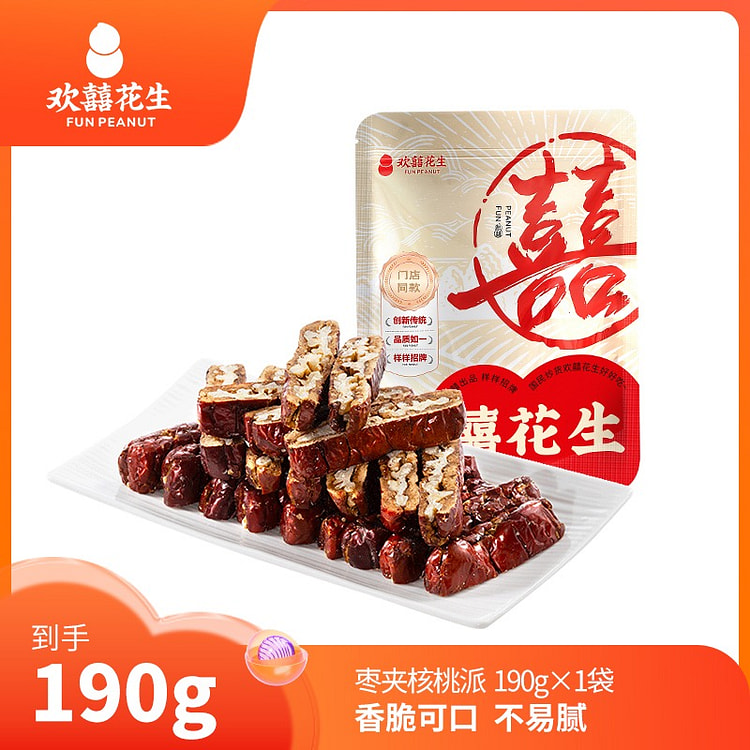 欢囍枣夹核桃派190g夹心枣糕健康零食红枣糕坚果 190 克