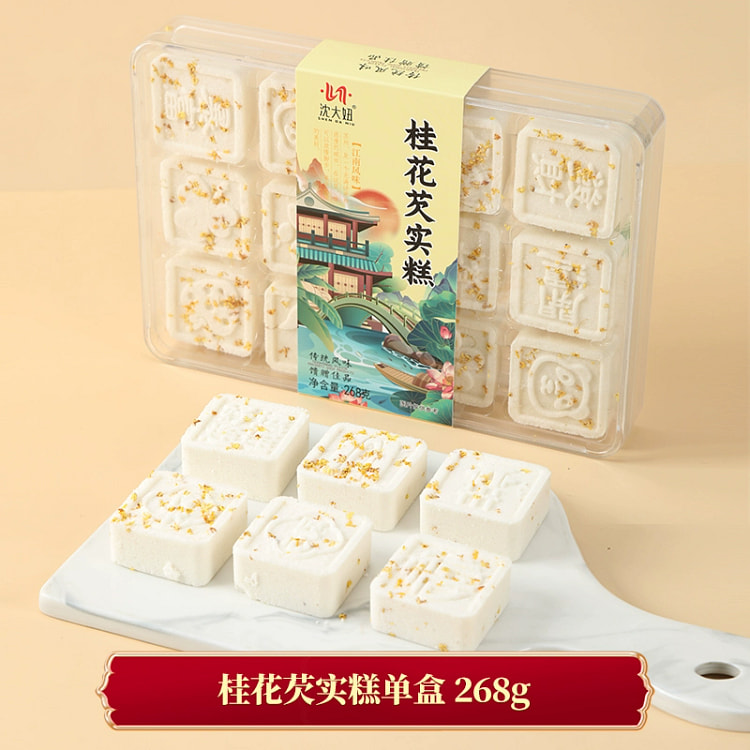 Suzhou osmanthus cake *1 box
