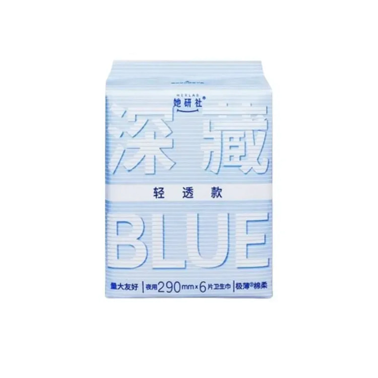她研社 深藏BLUE卫生巾 夜用 290mm 6片 1 盒