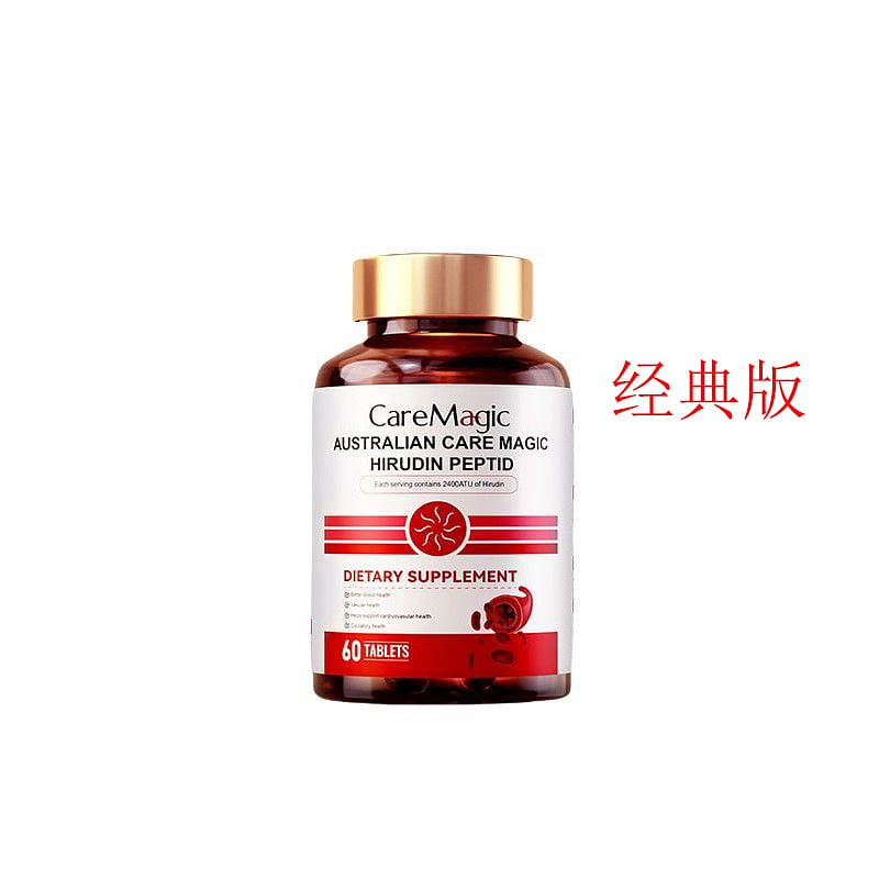 CareMagic Hirudin Nattokinase 60 Capsules 1 bottle