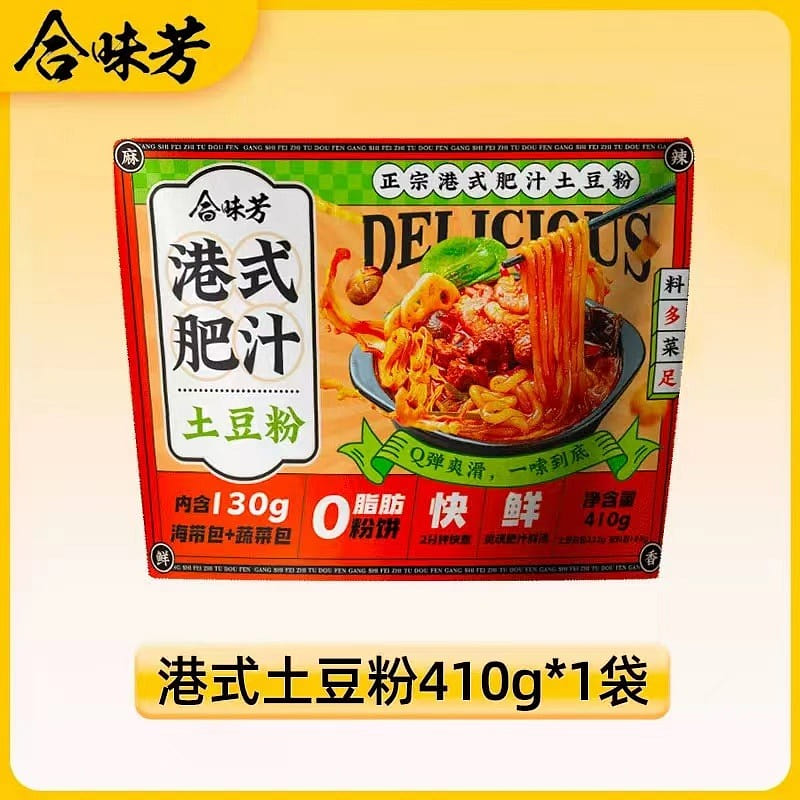 【合味芳】港式肥汁土豆粉 1袋 340 克