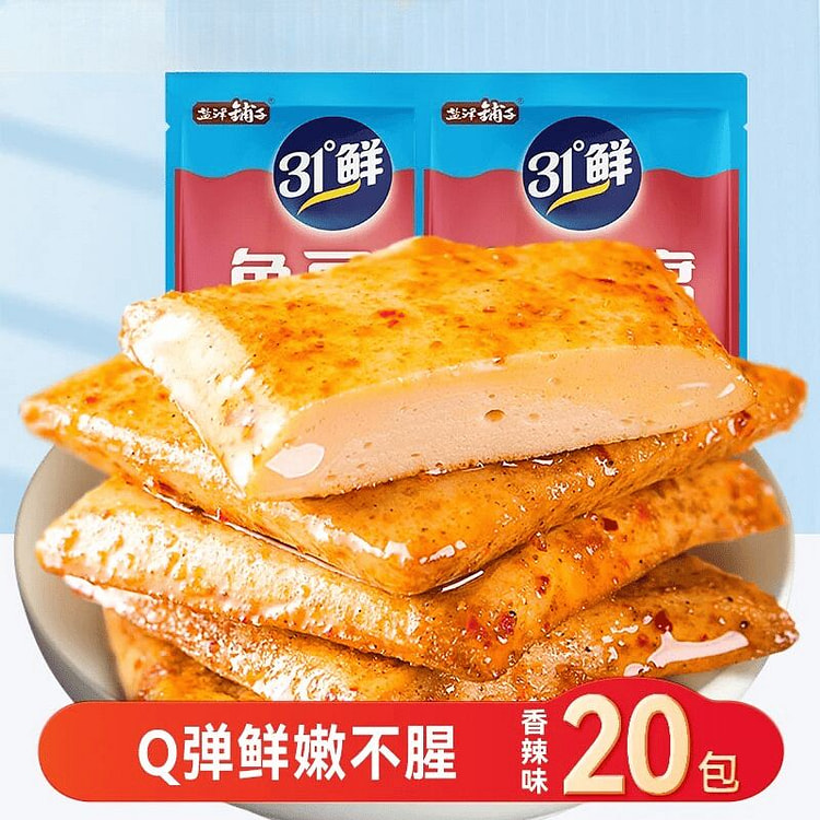 Fish tofu snack, spicy, 20 packs 20 pack
