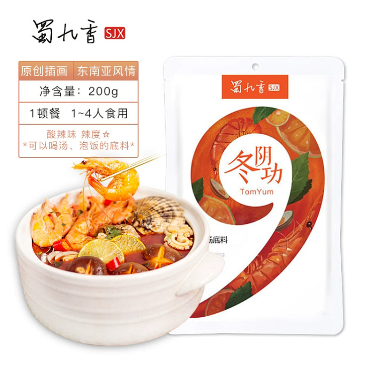 Jiuxiang Thai Hot Pot Soup Ingredients200g*1bag 200 g