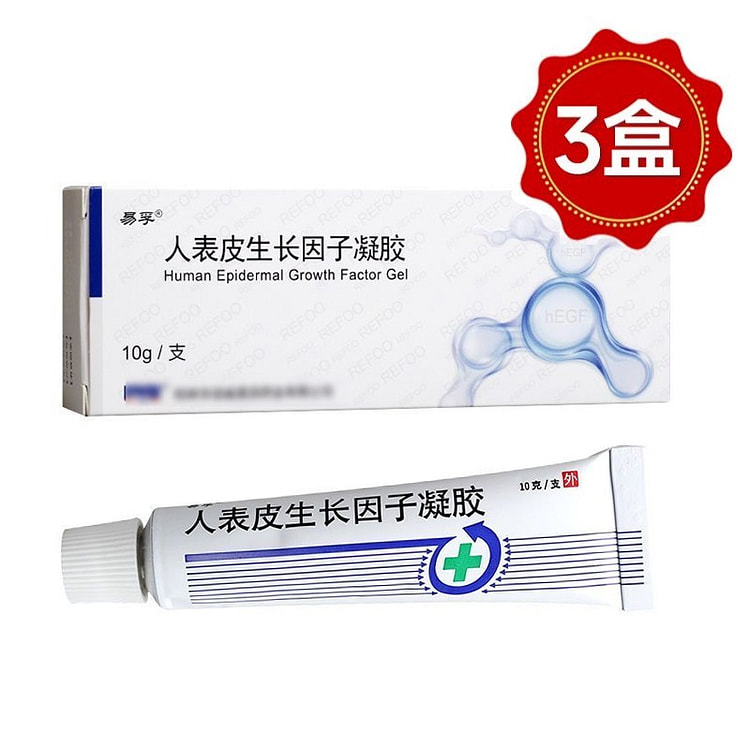Yifu Human Epidermal Growth Factor Gel 50,000 IU