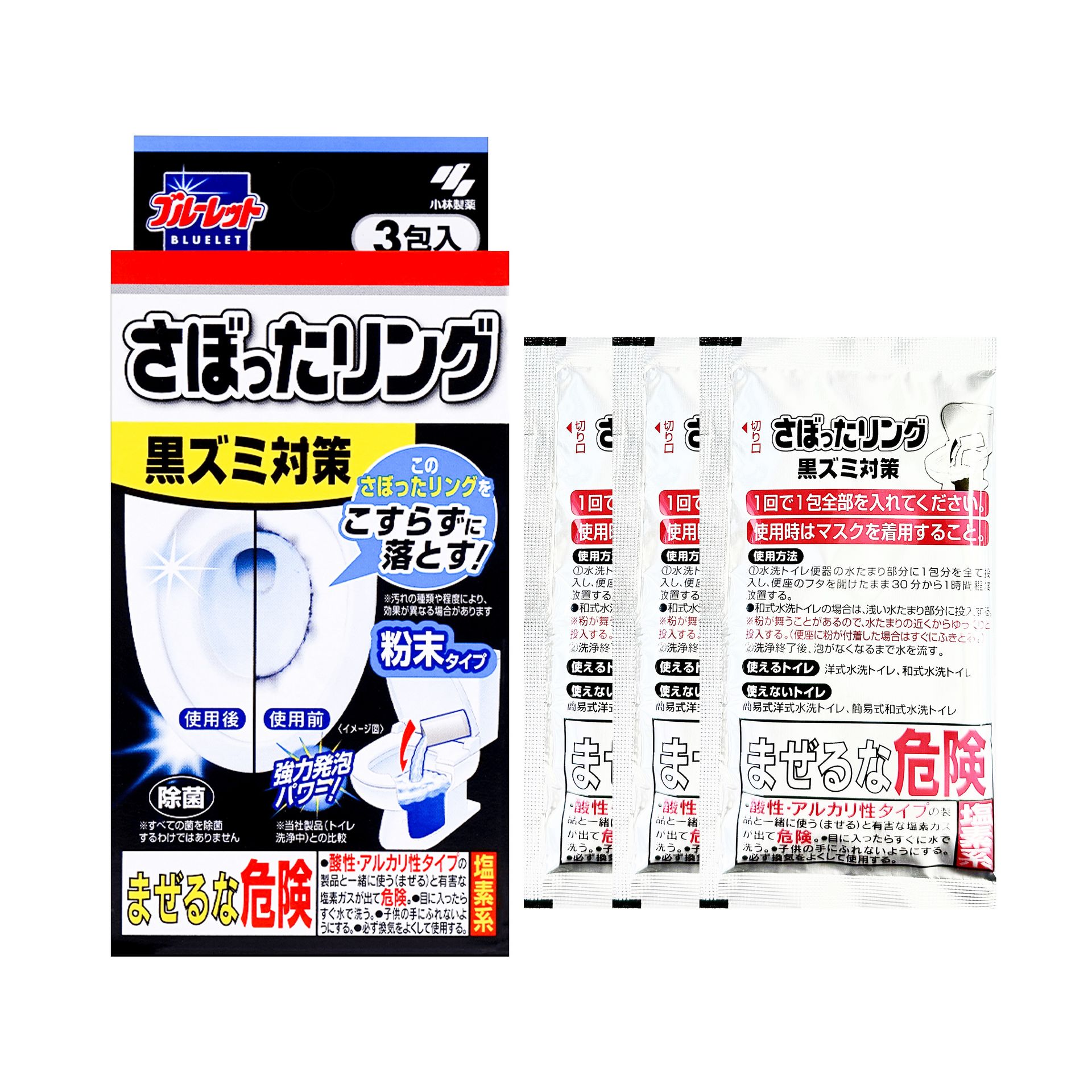 Powerful Toilet Cleaning Powder - 3 Pack 1 box