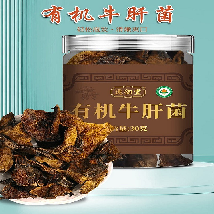 Organic oyster mushroom dried food for hot pot. Th 50 g