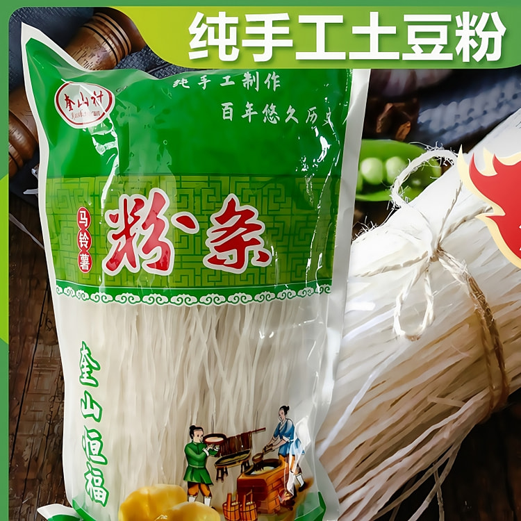Handmade potato round noodles 500g*1 pack