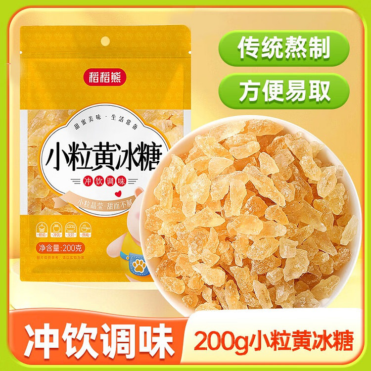 稻稻熊 小粒黄冰糖  炒糖色老冰糖多晶厨房调味花茶 200 克