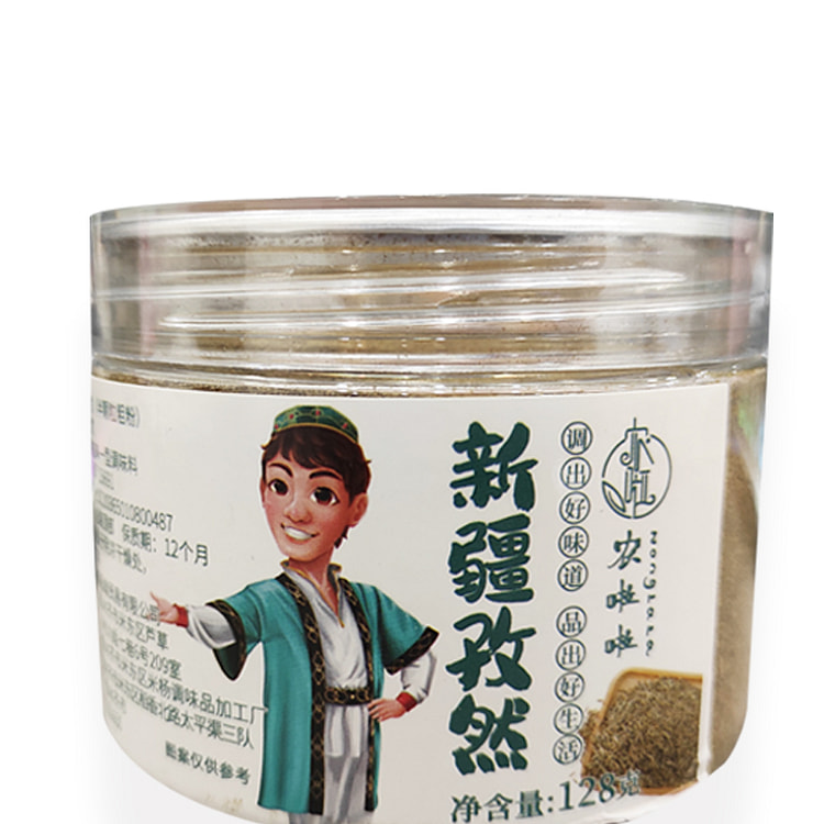 农啦啦半颗粒孜然烧烤料撒料128g*1瓶