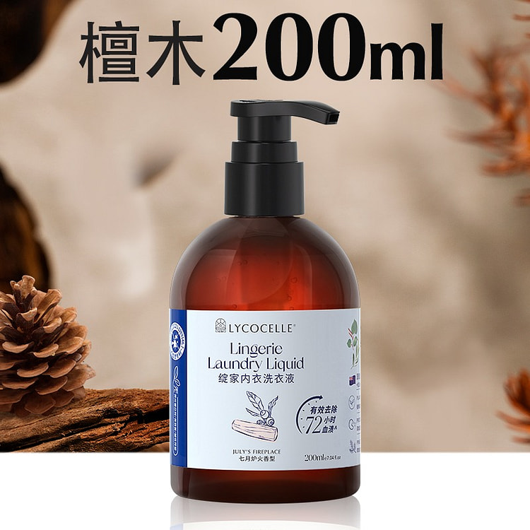 Lycocelle Lingerie Landry Liquid 200ml Fireplace 200 ml