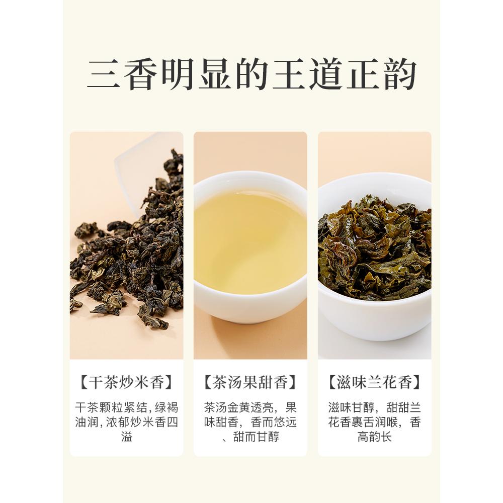 特級中国茶　八馬安溪鉄観音　賽珍珠1000 15包・125克 2セット szz-1_medium.jpg?v=1699336216