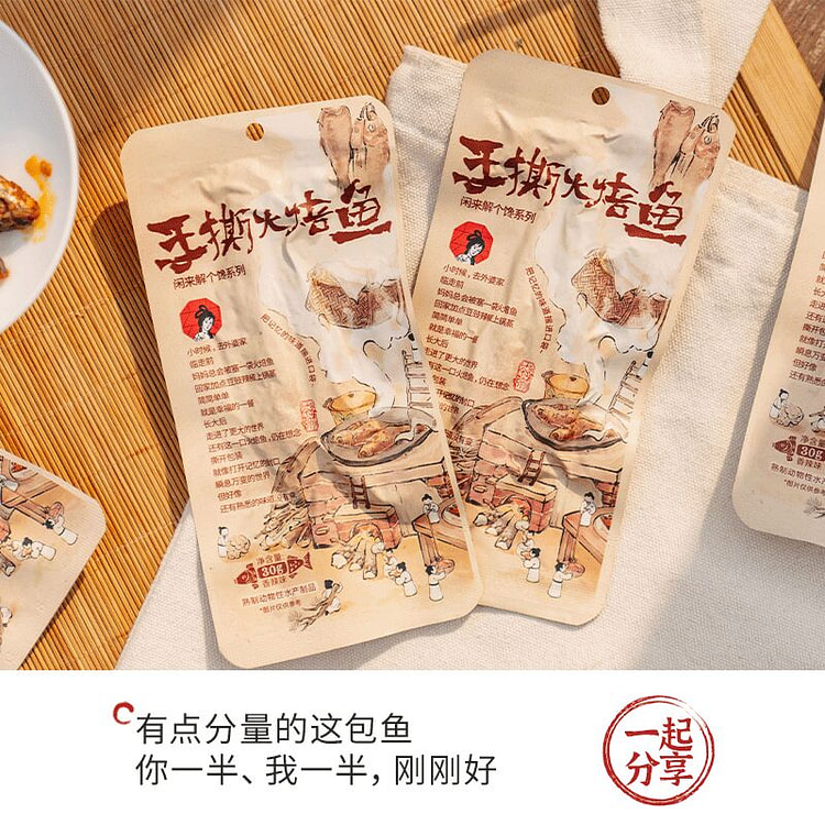 茶颜家族 手撕火焙鱼休闲办公室零食 30g*10袋