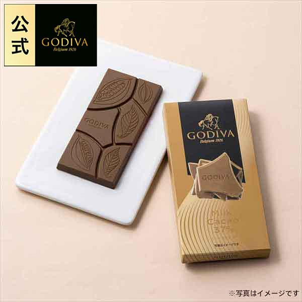 Godiva Chocolate Tablets Milk Cocoa 37% 57g