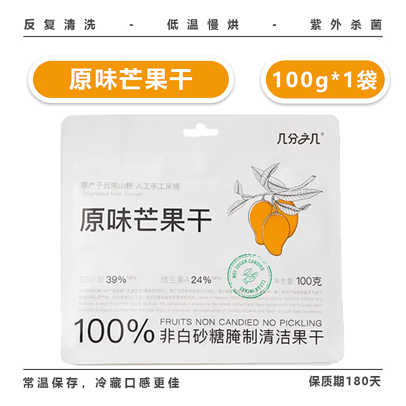 weee product zoom image