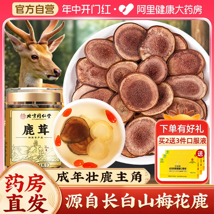 Dehumidifying deer antler 22 pieces 10g 10 g
