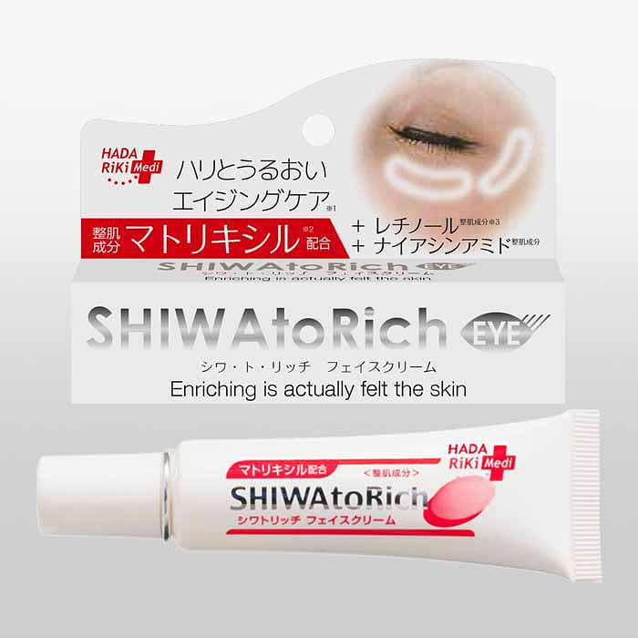 Anti-Wrinkle Eye Cream 1 pack