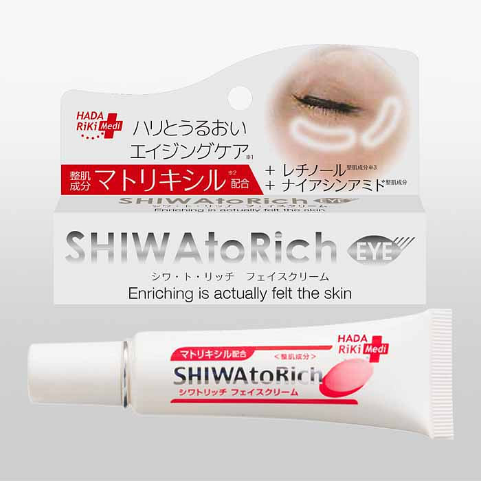 Anti-Wrinkle Eye Cream 1 pack
