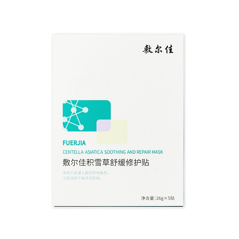 Voolga Asiatic Soothing and Repair Mask 5 Pieces 1 個