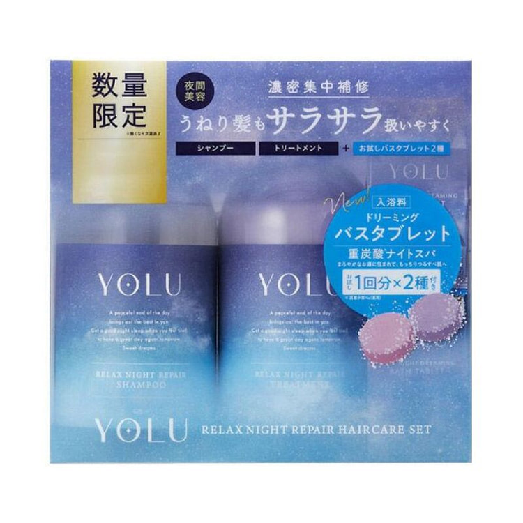 YOLU 夜间密集修复限定洗护套装 - 轻盈柔顺