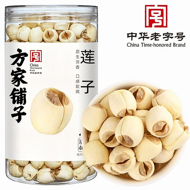 方家铺子建宁莲子去芯大颗粒桂圆银耳甜汤配料400g 400 克