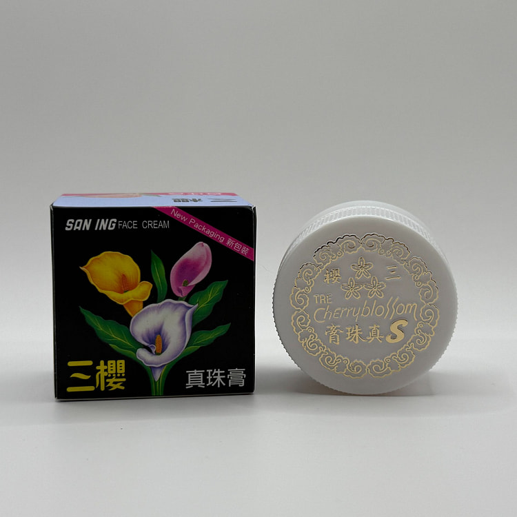 三櫻真珠膏