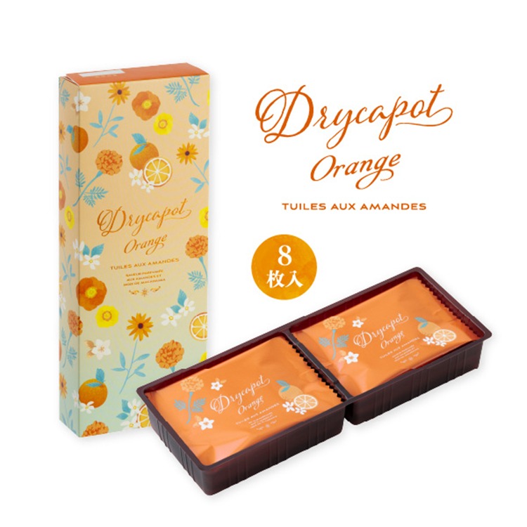神戸風月堂 アーモンドとマカダミアナッツのクッキードリカポオレンジ8