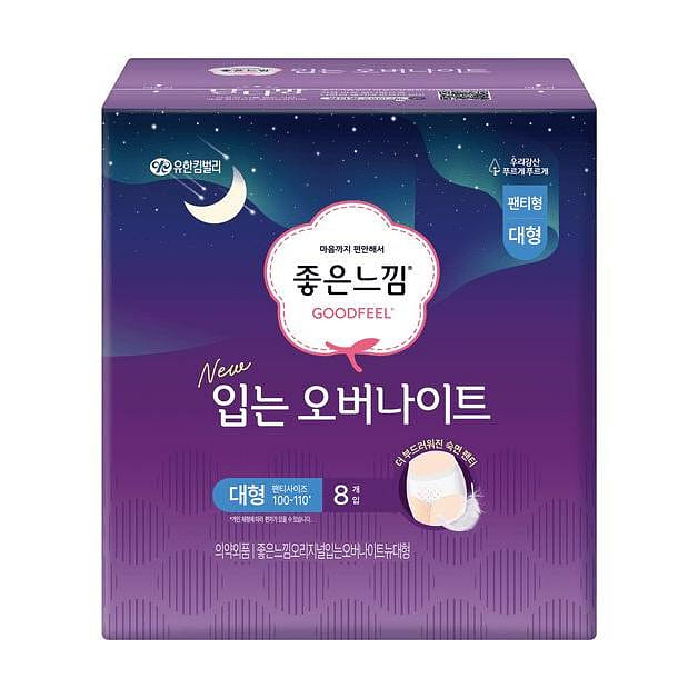 weee product zoom image