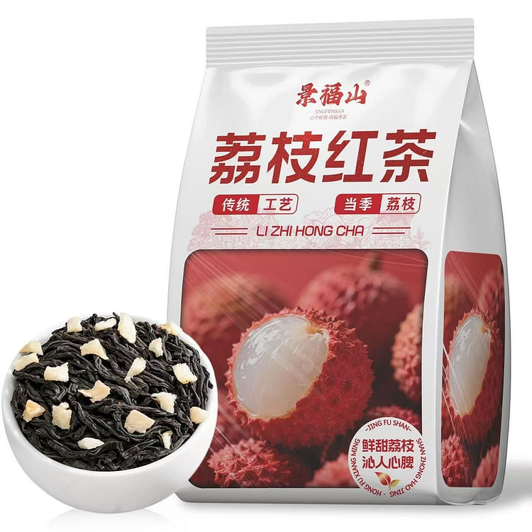 Litchi black tea, authentic small variety black te 130 g
