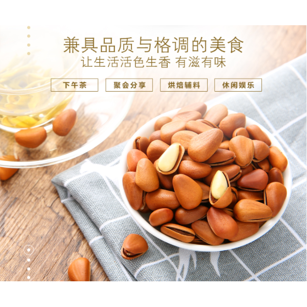 Original Flavor Open Pine Nuts - Weee!